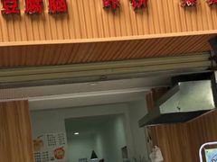 门面-晓友烧麦(光华村店)