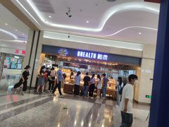 -UH祐禾(光谷世界城店)