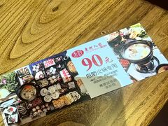 -束河人家(南锣鼓巷店)