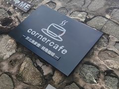 -京北渔家傲