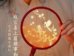 -故宫礼物(北京大兴国际机场店)