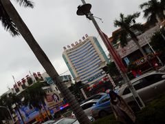 在这栋大厦路对面-有缘茶餐厅(海府分店)