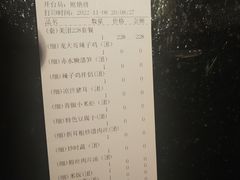 -龙大哥辣子鸡新概念餐厅(美的林城店)