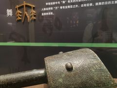 -嘉定博物馆