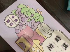 -好利来(大兴龙湖店)
