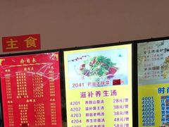 -大眼锅贴饺子(河西店)