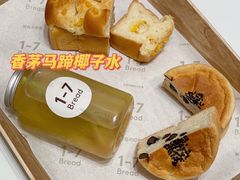 -1-7Bread(深业上城店)