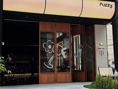 -Fuzzy Bistro 浮几韩餐·茶酒馆