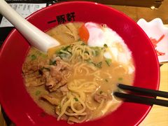 -一豚轩·烧鸟·豚骨拉面(五四路店)