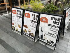 -Blac+Blac(中海环宇荟店)