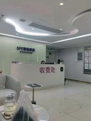 -广州美莱医疗美容医院