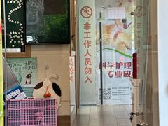 -爱侣·安琦尔宠物医院·中兽医针灸·心内科·狂犬免疫点(宝山区院)