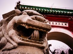 -汤阴县羑里周易博物馆