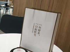 -奈雪的茶(国金中心店)