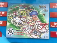 -厦门方特梦幻王国