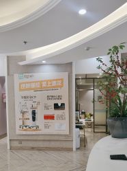 -深圳鹏爱秀琪医疗美容医院