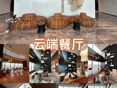 -苏宁银河国际咖啡厅·天际环球美食汇