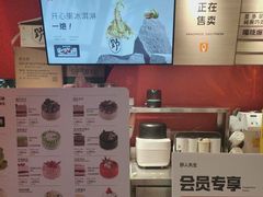 -野人先生现做冰淇淋(北京王府井东方新天地店)