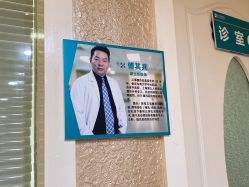-上海宏康医院·医疗美容科