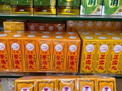 -官也街