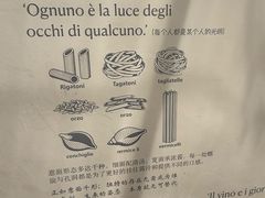 -沏点Trattoria意大利餐厅(新街口店)