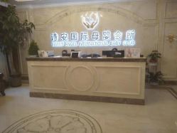 -蓓爱娇琪月子会所(虹口店)