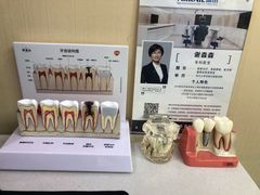 -瑞尔齿科(时代诊所)