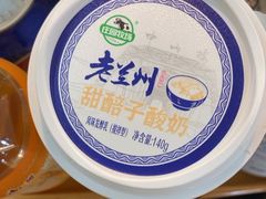 -花儿穆萨·烤肉餐厅(石马坪店)