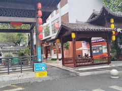 -坂田手造文化街