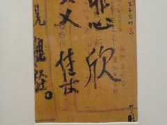 -李叔同故居纪念馆