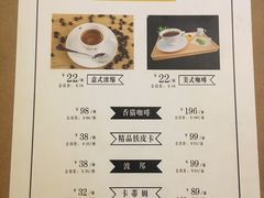 菜单-比顿咖啡文化馆(升阳路店)