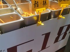-518豆腐干(总店)