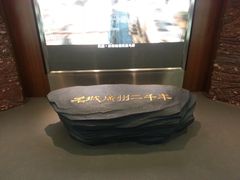 景点-南越王博物院(王宫展区)