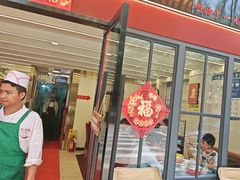 -红豆园(文林街店)
