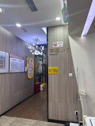 -睿宝儿科·眼科·口腔(静安大悦城门诊部)