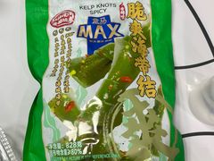 -盒马鲜生(枣园路店)