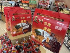 -长发西饼(临顿路店)