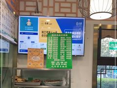 -护国寺小吃店(阜成门桥店)