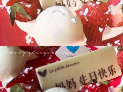 -洛佩塔蛋糕