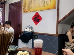 -荣阳楼(山塘街店)