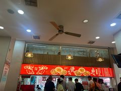 -江三王记牛杂馆(总店)