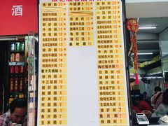 叉烧肠-银记肠粉店(北京路店)