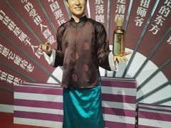 -金石蜡像馆