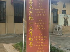-伦教678文化街
