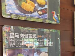 -雨林餐厅(长隆海洋王国店)