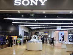 -Sony Store 索尼(来福士店)