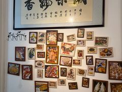 -郑厨私房菜