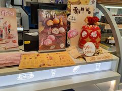 -DQ·蛋糕·冰淇淋(万象城店)