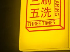 -MEETOWN美糖烘焙(凯德MALL店 )