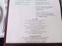 -上海和平饭店-华懋阁 The Cathay Room